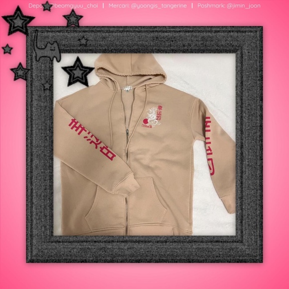 Unisex oversized beige zip up hoodie - Picture 1 of 3